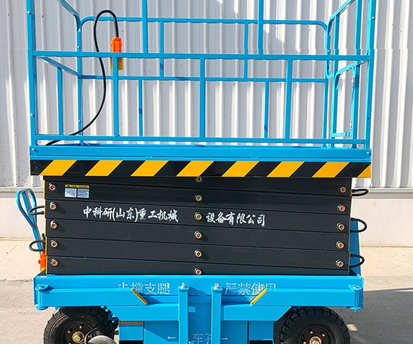 溧阳自行走升降机